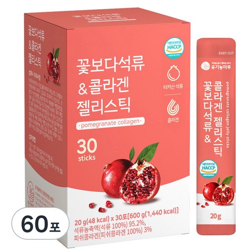 꽃보다석류 앤 콜라겐 젤리스틱 저분자 피쉬콜라겐, 60포, 20g