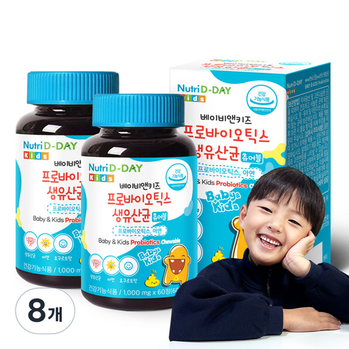뉴트리디데이 베이비앤키즈 프로바이오틱스 생유산균 아연 60g, 60정, 8개 60정 × 8개, 개당 캡슐/정 × 수량 섬네일