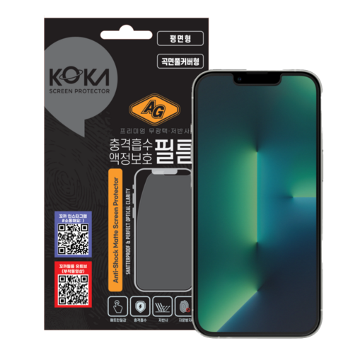 S22 S22 Plus Galaxy Galaxy S22 Galaxy S22 Plus 防彈 藍光 三星Galaxy 智能手機配件 液晶保護膜