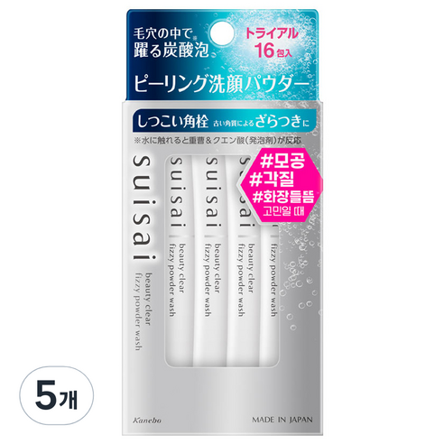 수이사이 뷰티 클리어 피지 파우더 워시 16p, 16g, 5개