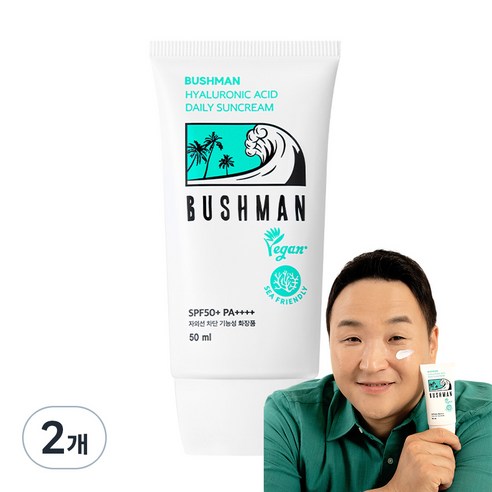 부쉬맨 히알루론산 데일리 선크림 SPF50+ PA++++, 50ml, 2개