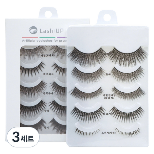 래쉬업 메이크업 연습용 속눈썹 5종 x 2p 세트, 3세트