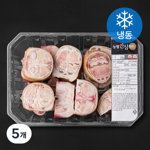 농협안심한우 우족 (냉동), 2kg, 5개