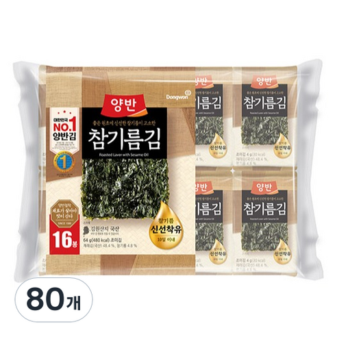 동원 참기름김 식탁 8p, 64g, 5개