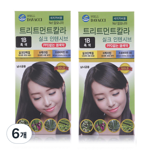 다바찌 실크트리트먼트, 1B 흑색, 6개