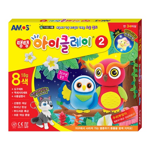 아모스 아이클레이 2, 혼합 색상, 1개