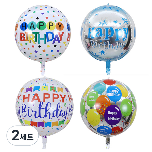 파티공구 생일 4D풍선 4종 세트, 패넌트 + 벌룬 + 스타블루 + 사각꽃가루, 2세트