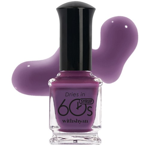 위드샨 60초 매니큐어 반투명 시럽 9ml, M10 제비꽃시럽, 1개