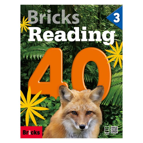 브릭스 Bricks Reading 40 3 : Student Book Work Book, 사회평론