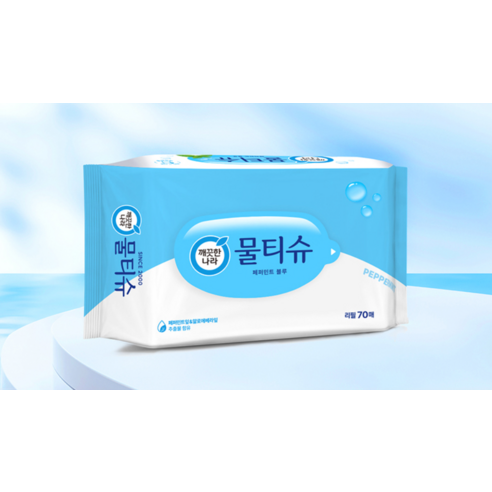 상쾌함과 안심을 더하는 깨끗한나라 페퍼민트 블루 물티슈