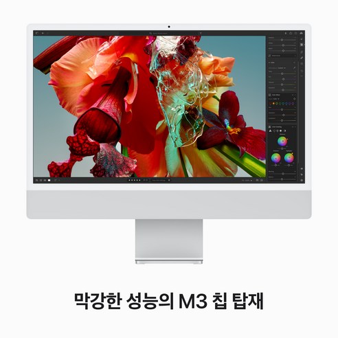 Apple 2023 아이맥 24 M3, 실버, 8코어, 512GB, M3 8코어, 16GB