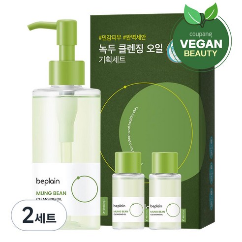 비플레인 녹두 클렌징 오일 증량 기획세트, 240ml, 2개 클린/비건뷰티 비플레인 녹두 클렌징 오일 증량 기획세트, 240ml, 2개 클린/비건뷰티