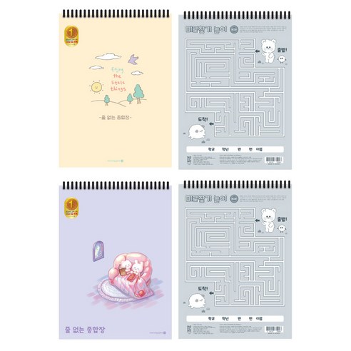 文具 學習用品 筆記 學習 科目 通用 學生 學生 學生 學校