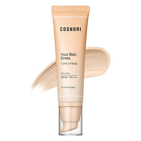 코스노리 유어 스킨 드레스 톤업 베이스 50ml, 포슬린, 1개