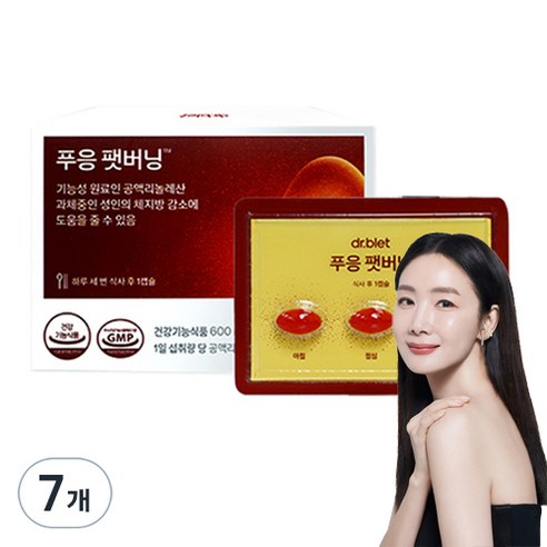 푸응 팻버닝 체지방감소 다이어트 보조제, 30정, 7개