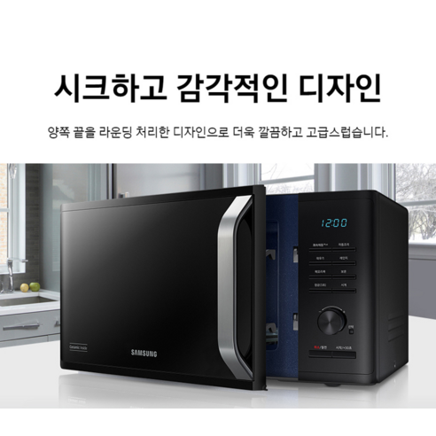 현대 주방의 필수 아이템