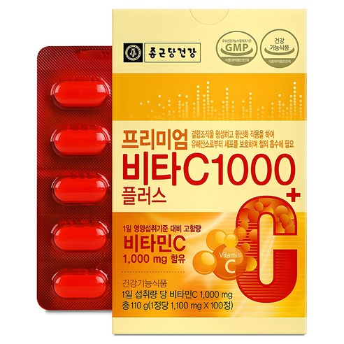 종근당건강 프리미엄 비타C 1000플러스, 100정, 1개 출산/유아동