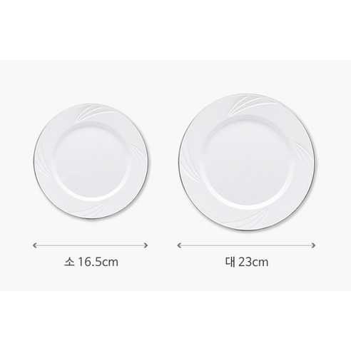 廚具 廚房 一次性用品 一次性 盤子 一次性 一次性容器 家庭聚會盤 塑膠盤 多用圓盤