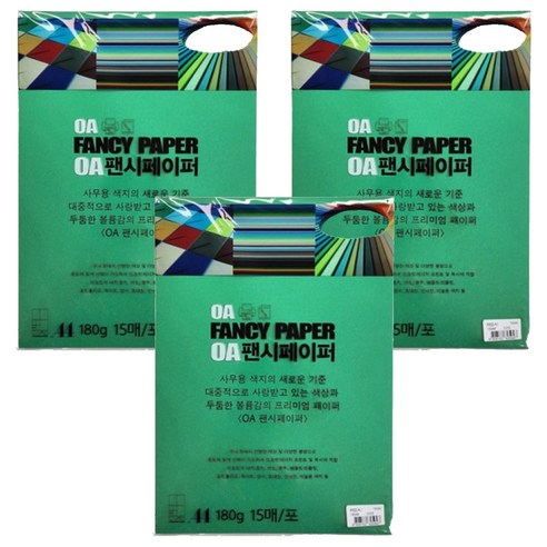 두성종이 OA 팬시페이퍼 컬러복사지 진녹색 180g R62, A4, 45개