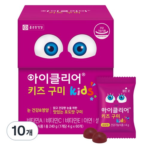 아이클리어 키즈 구미 60p, 240g, 10개