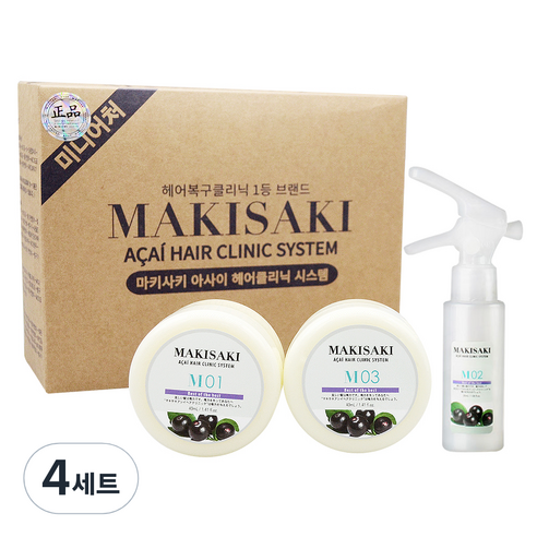 마키사키 아사이 헤어 클리닉 시스템 미니어처 세트, 4세트