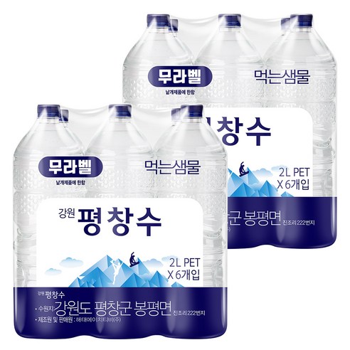 순수하고 상쾌한 국내산 샘물, 해태htb 강원평창수 무라벨