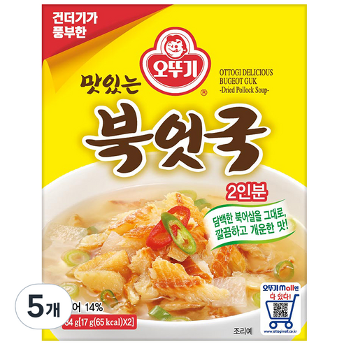 오뚜기 즉석 북어국 2인분, 34g, 5개
