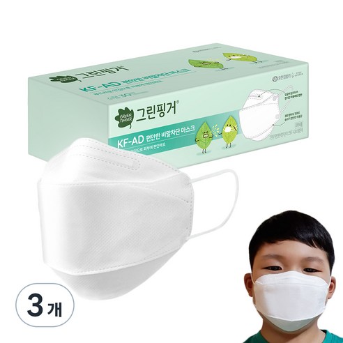 그린핑거 편안한 비말차단 마스크 소형 KF-AD, 30개입, 3개, 화이트