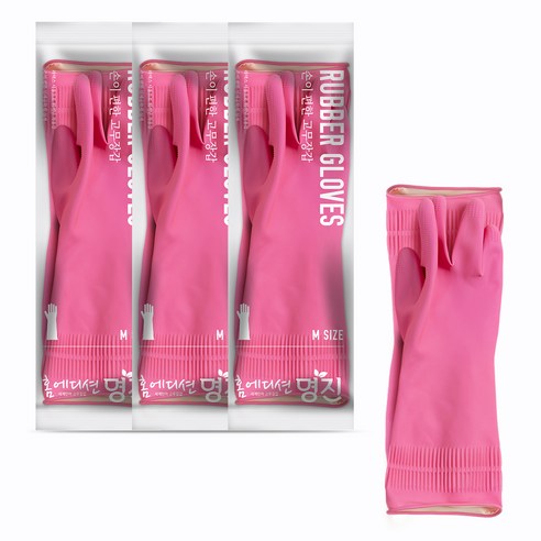 명진 손이 편한 고무장갑, 핑크, 중(M), 3개
