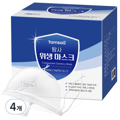 탐사 귀가 편한 일회용 위생 마스크, 턱 고정대(흰색) + 침 방지대(투명), 4개, 20개입