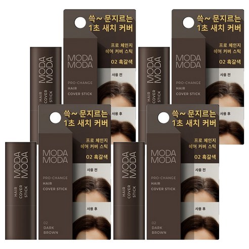 모다모다 프로 체인지 헤어 새치 커버 스틱 3.5g, 흑갈색, 4개