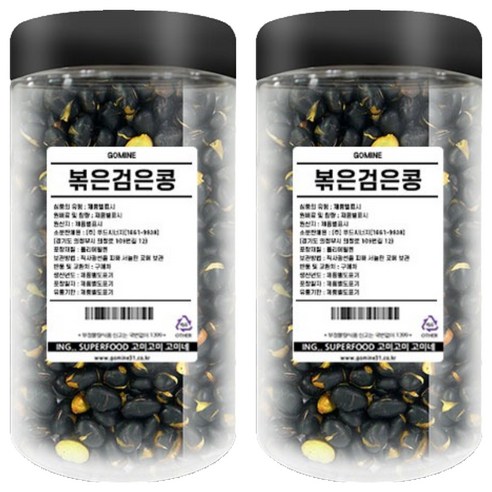 고미네 볶은 검은콩, 200g, 2개