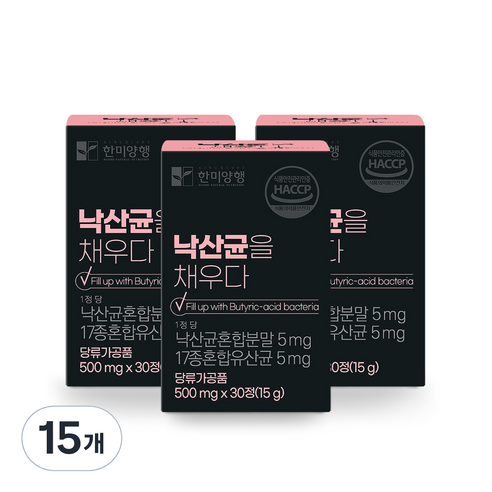 한미양행 낙산균을 채우다 15g, 15개, 30정