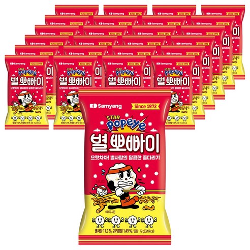 삼양 별 뽀빠이