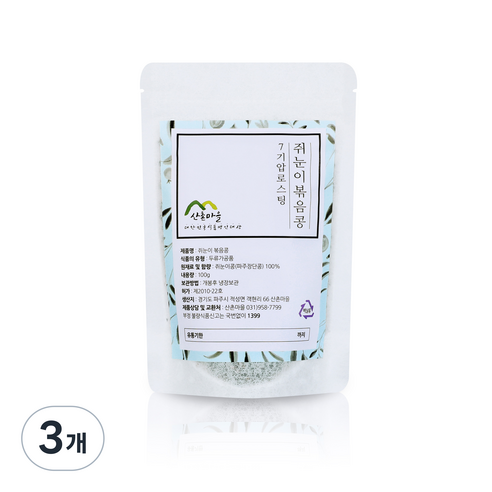 산촌마을 쥐눈이 볶은콩, 100g, 3개