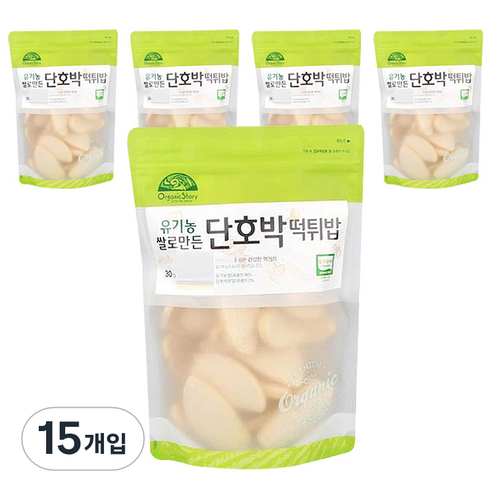 오가닉스토리 유기농 쌀로 만든 단호박 유아 떡튀밥 30g, 15개