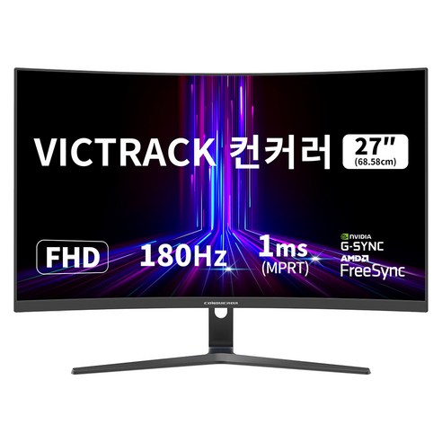 32gp850 빅트랙 FHD 컨커러 프리미엄 게이밍 모니터, 68cm, 27CM18001