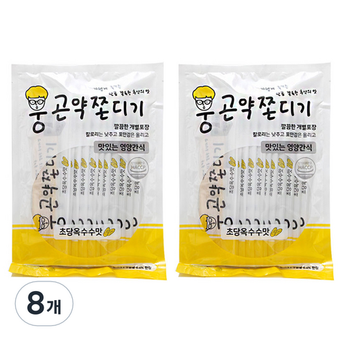 웅곤약쫀디기 초당옥수수맛, 200g, 8개