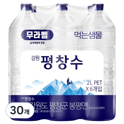 평창수 무라벨, 2L, 30개