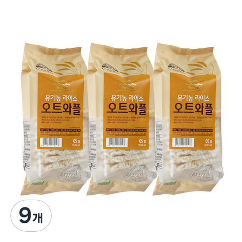 오가닉스토리 유기농 라이스 오트와플, 65g, 9개