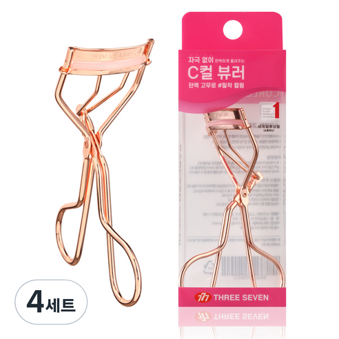 루이본 하이컬링 c컬 속눈썹 뷰러 + 실리콘 패드 세트, 4세트, 로즈골드