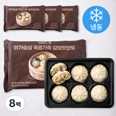 브랜드닭 닭가슴살 갈비맛 만두 (냉동), 168g, 8팩