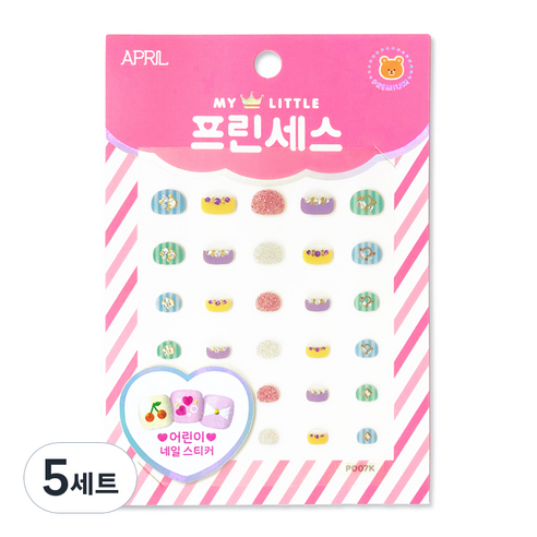 에이프릴 프린세스 키즈 네일스티커, P007K 수줍은 별빛드레스, 5세트