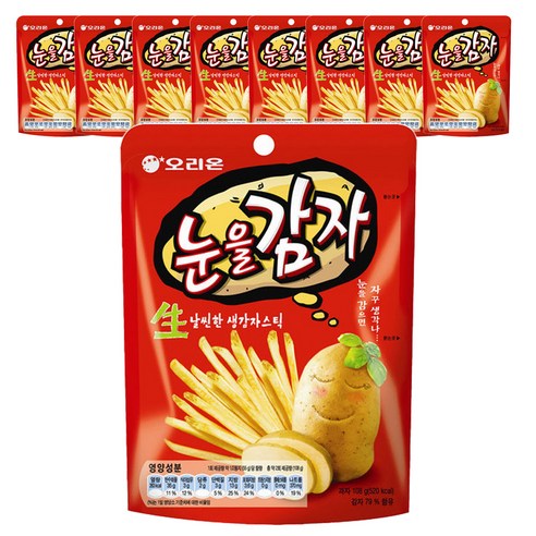 오리온 눈을감자 스낵, 113g, 9개