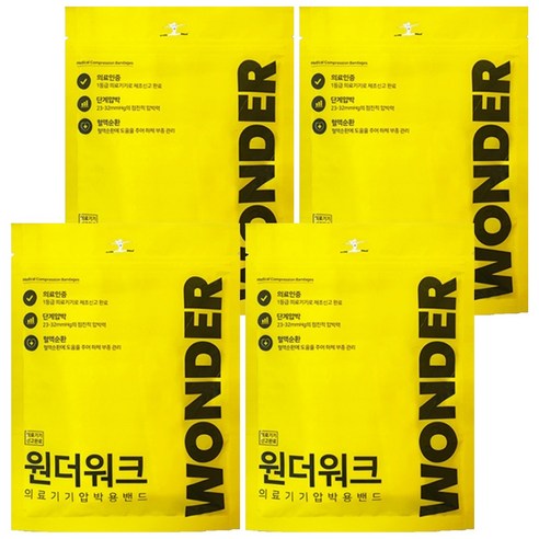 원더워크 K 서포트랩 의료용 압박스타킹 베이지 국산, 4개, 종아리형