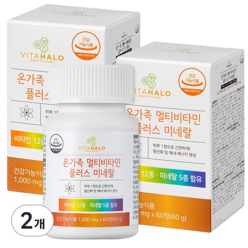 비타할로 온가족 멀티비타민 플러스 미네랄, 2개, 60정