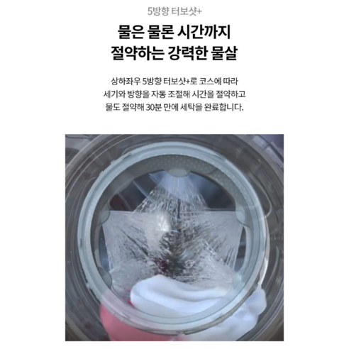 LG전자 트롬 오브제컬렉션 드럼세탁기 FG21GN 21kg 방문설치, 네이처 그린