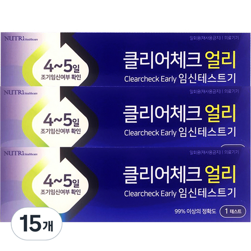 뉴트리헬스케어 클리어체크 얼리 임신테스트기, 1개입, 15개