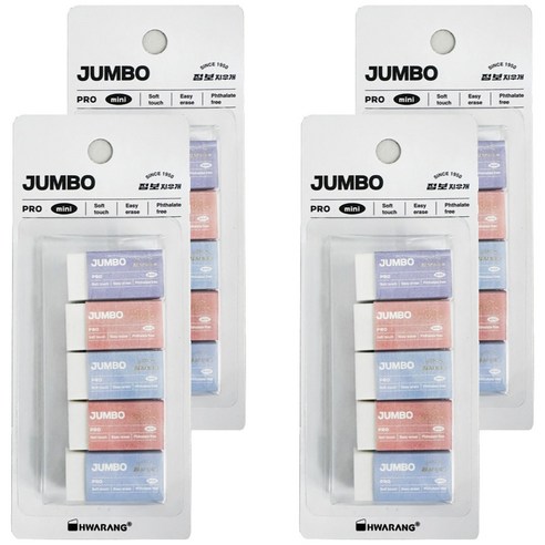 화랑 점보 프로 미니 지우개, 화이트, 4세트
