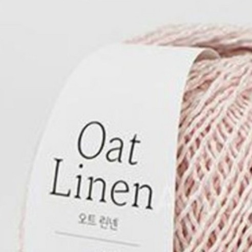 페일 핑크빛 린넨, 당신의 손끝에서 피어나는 예술